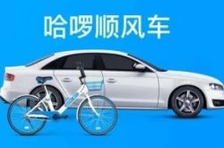 （2分钟科普）锡林郭勒盟公司咨询电话号码_哔哩哔哩-3